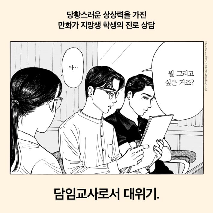 카드뉴스2