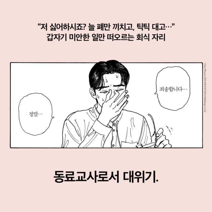카드뉴스3