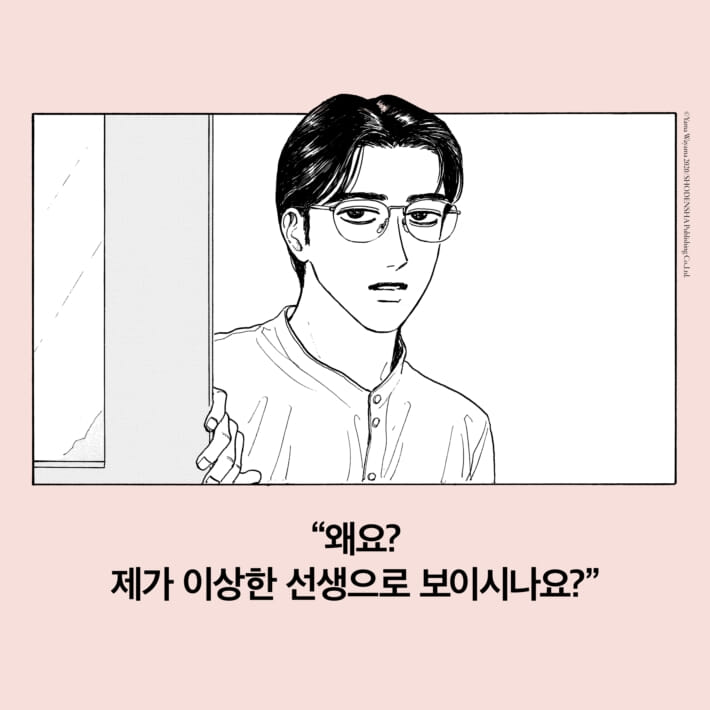 카드뉴스5