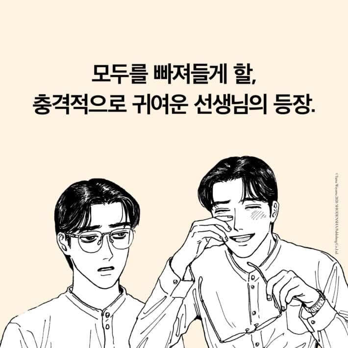 카드뉴스6