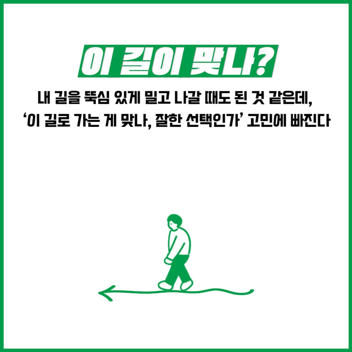 카드뉴스1
