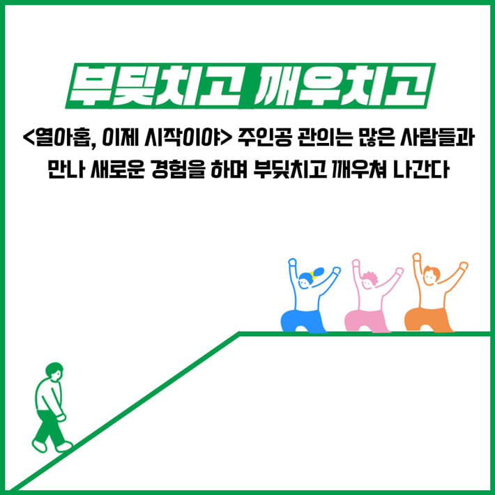 카드뉴스3