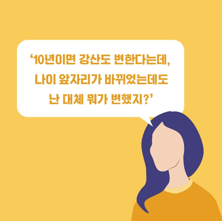 카드뉴스1