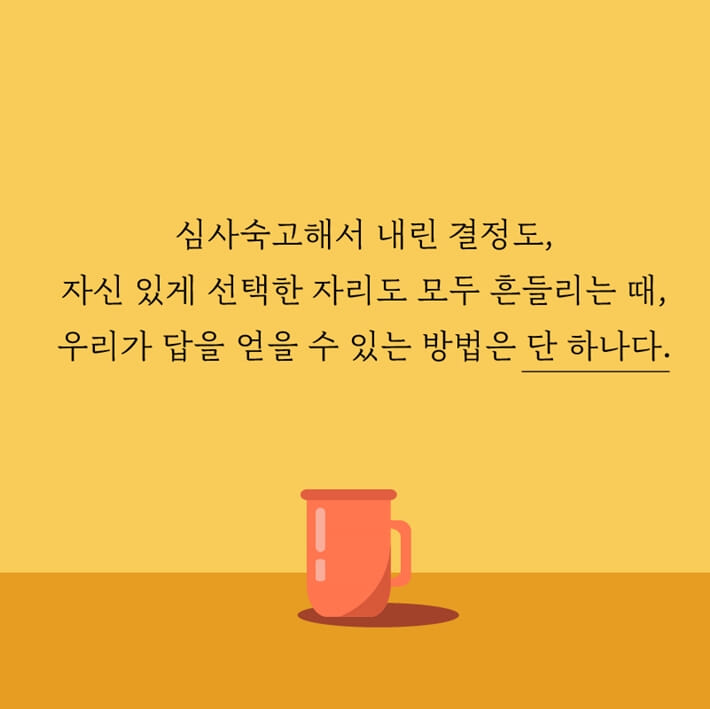 카드뉴스2
