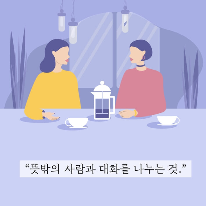 카드뉴스3