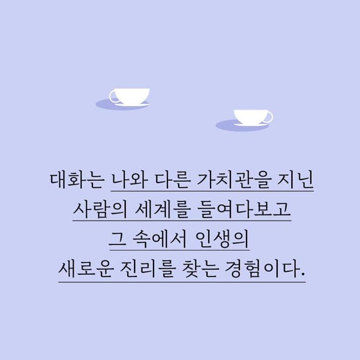 카드뉴스4