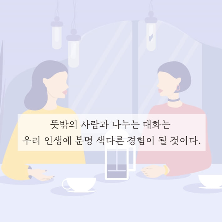 카드뉴스5