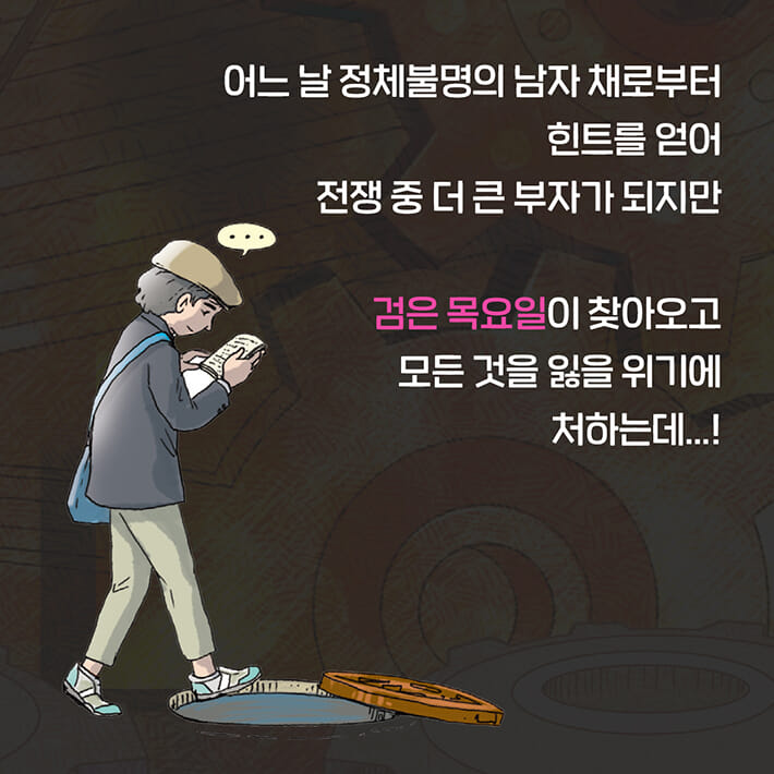 카드뉴스2