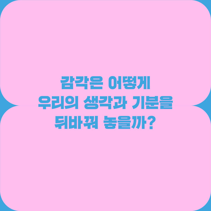 카드뉴스0