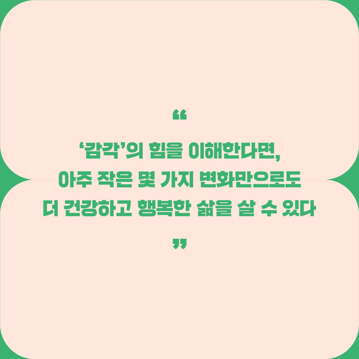 카드뉴스2
