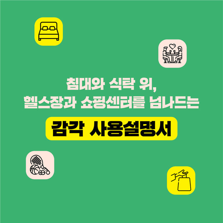 카드뉴스3
