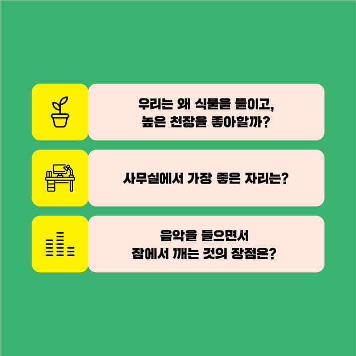 카드뉴스4