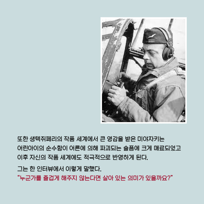 카드뉴스9