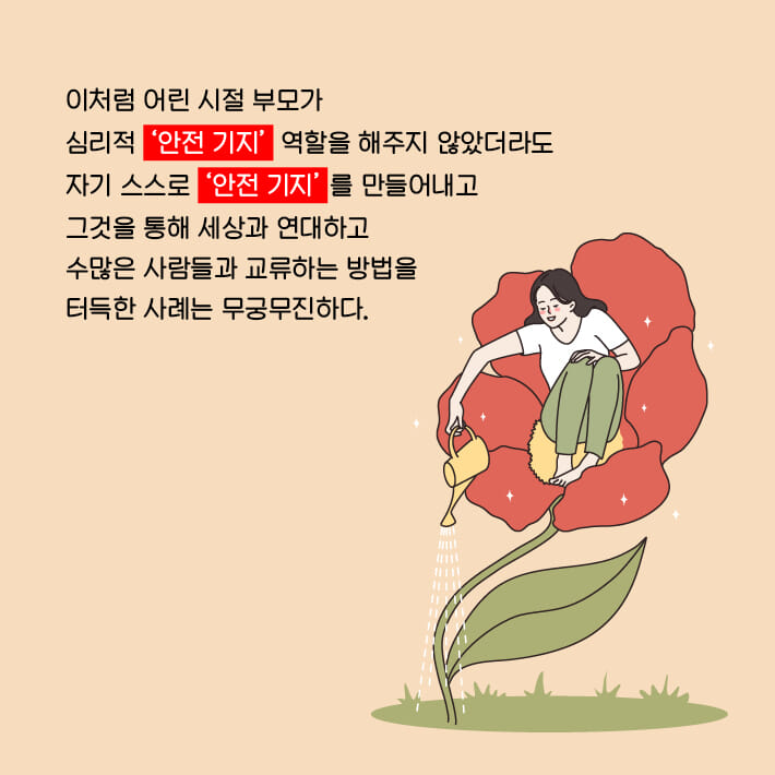 카드뉴스10