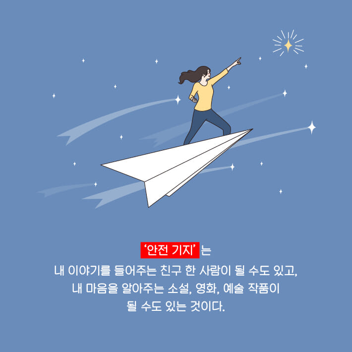 카드뉴스11