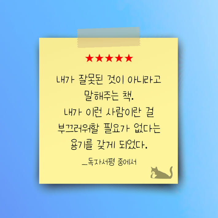 카드뉴스16