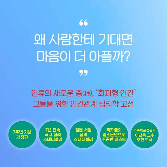 카드뉴스18