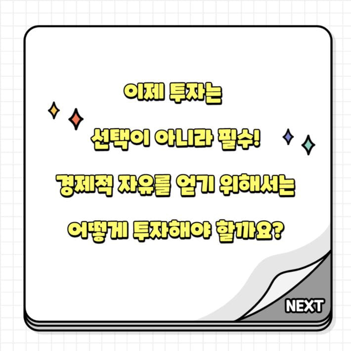 카드뉴스1
