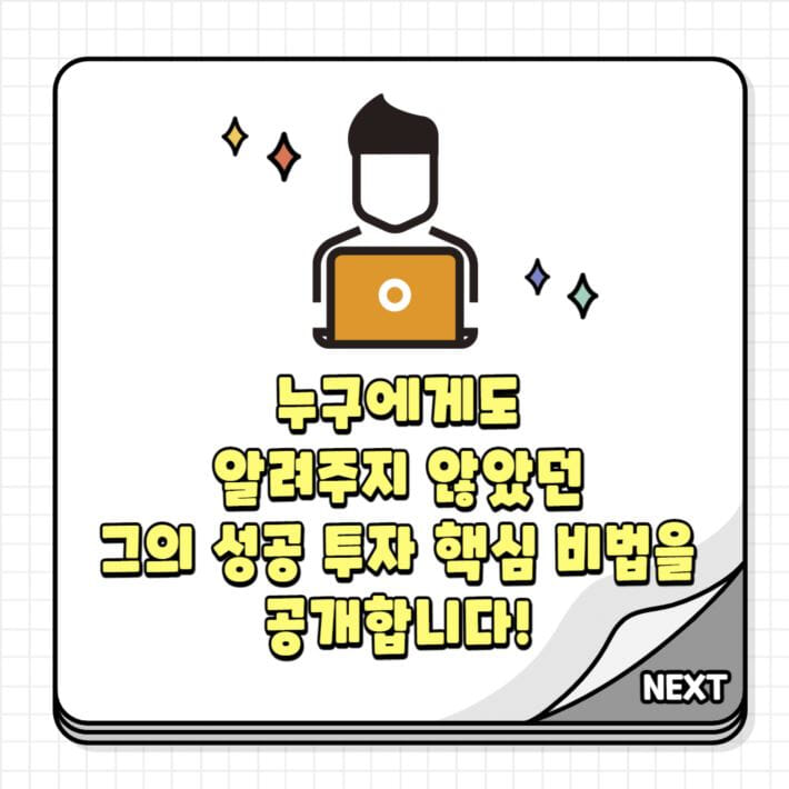 카드뉴스3
