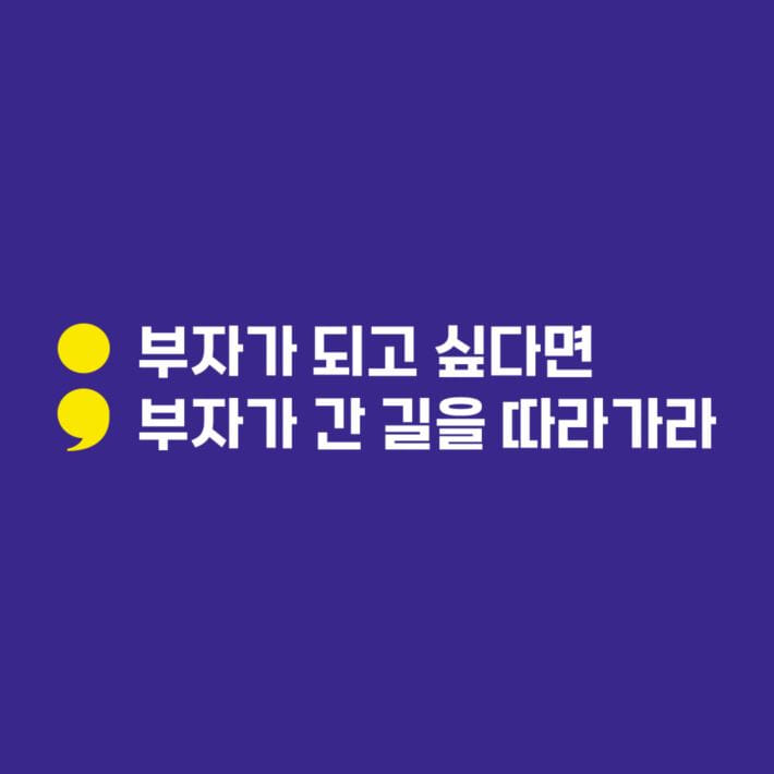 카드뉴스4