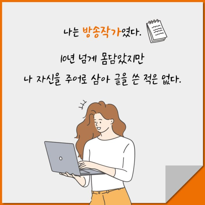 카드뉴스0