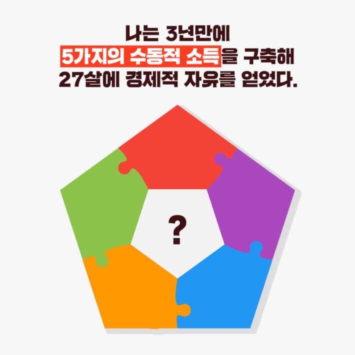 카드뉴스3
