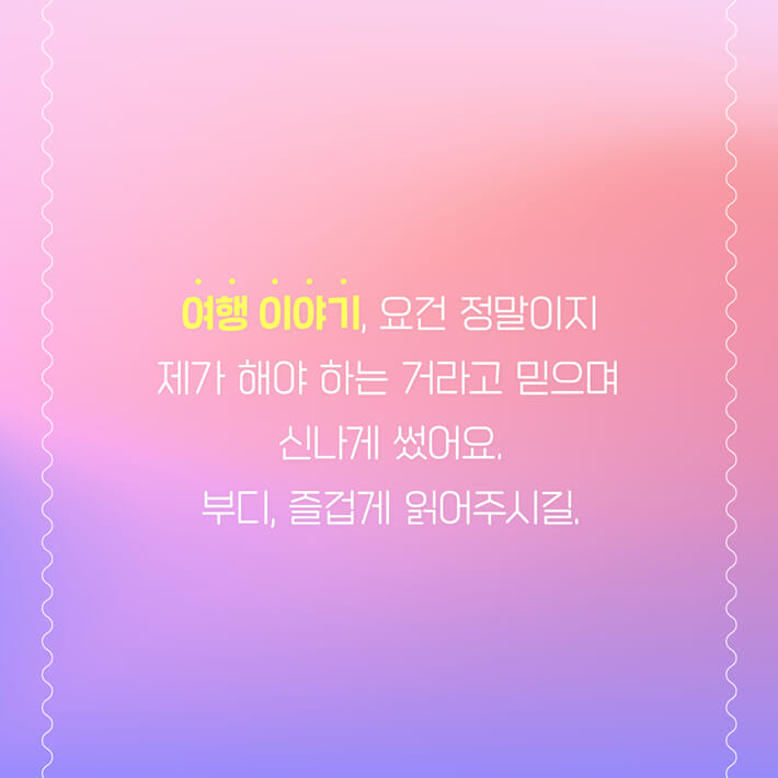 카드뉴스8