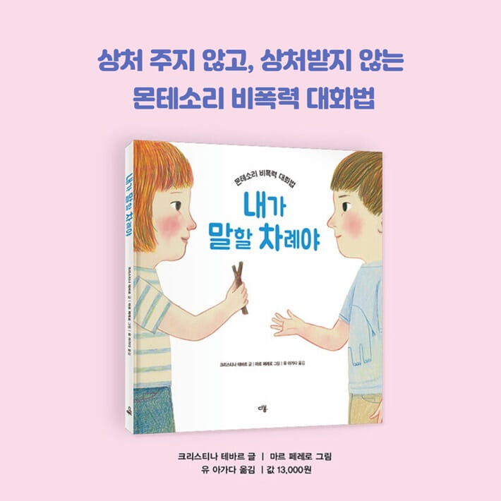 카드뉴스8
