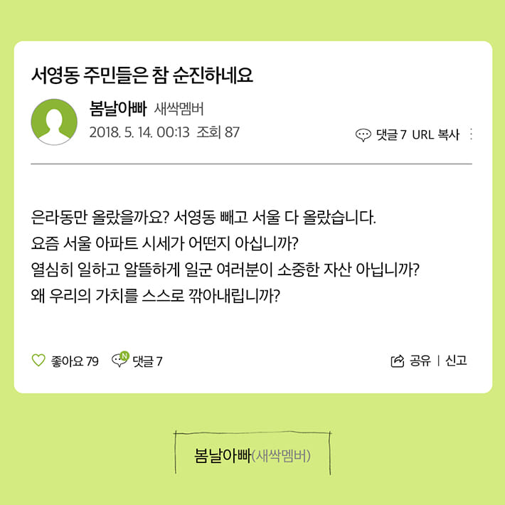 카드뉴스1