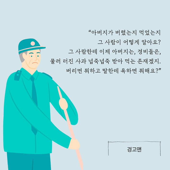 카드뉴스2