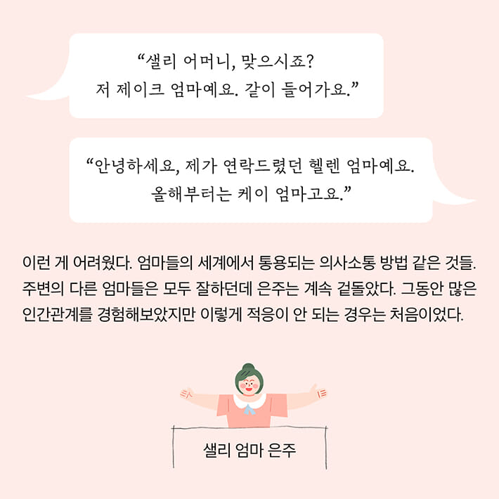 카드뉴스3