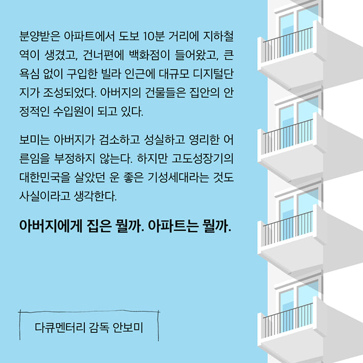 카드뉴스4