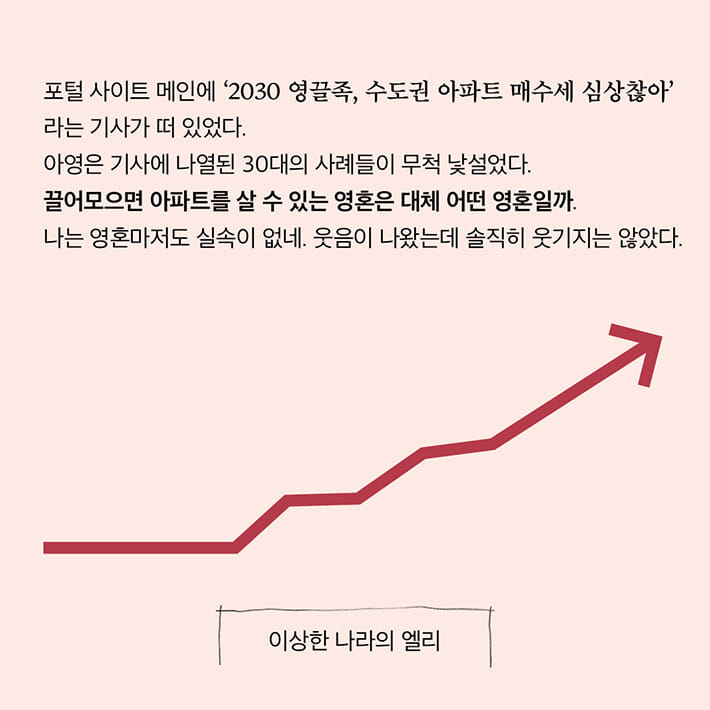 카드뉴스7