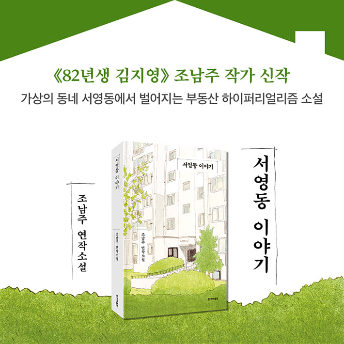 카드뉴스9