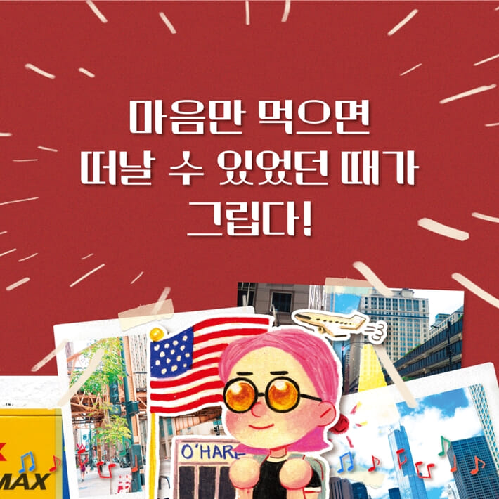 카드뉴스0