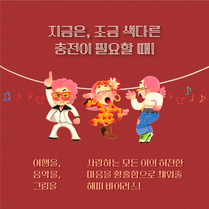 카드뉴스3