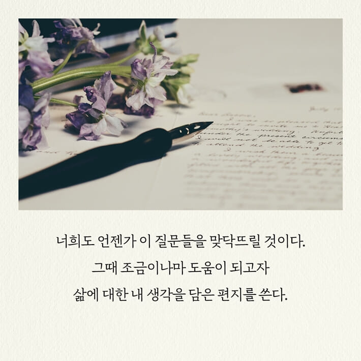 카드뉴스4