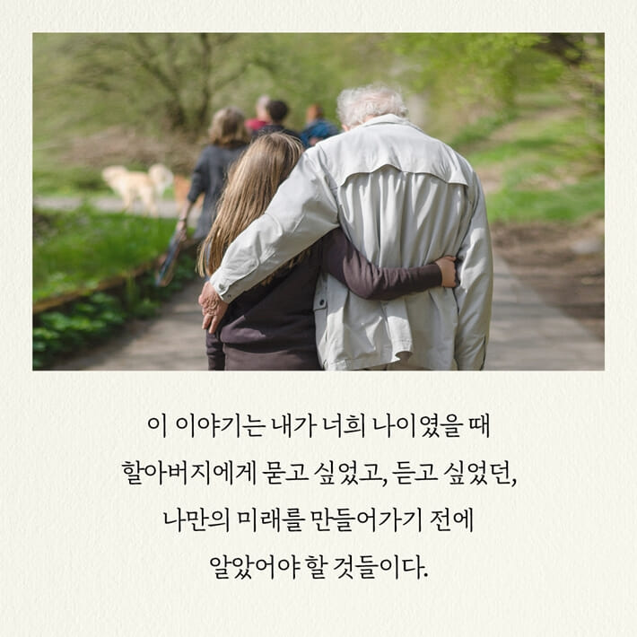 카드뉴스5