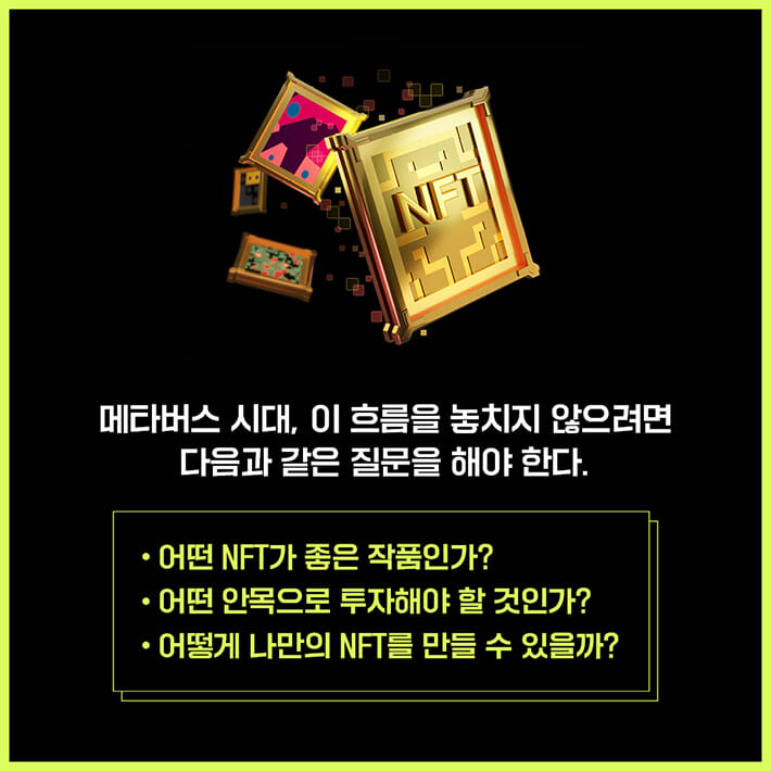 카드뉴스6