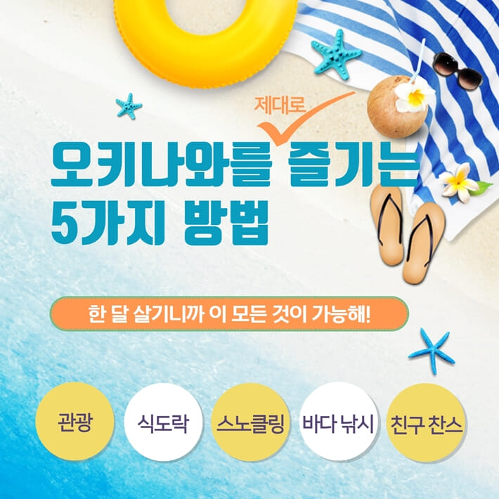 카드뉴스0