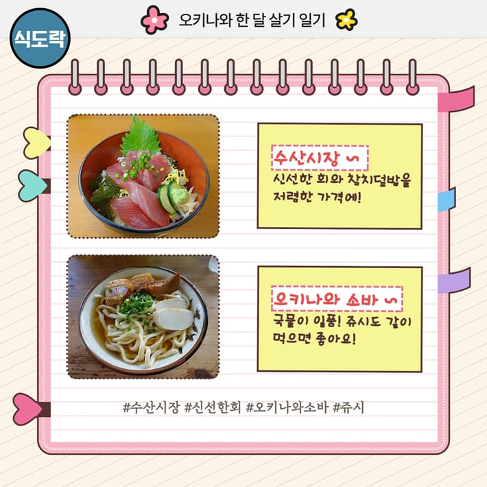 카드뉴스3