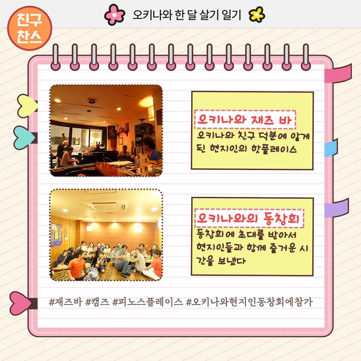 카드뉴스7