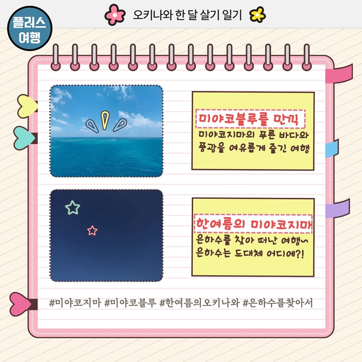 카드뉴스8