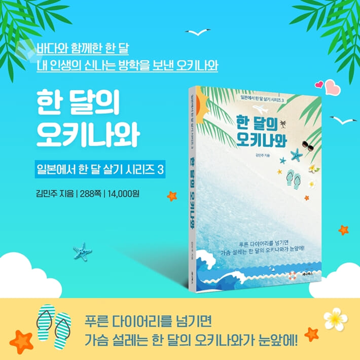 카드뉴스9