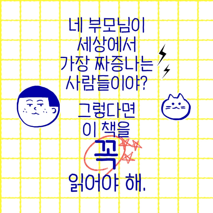 카드뉴스0