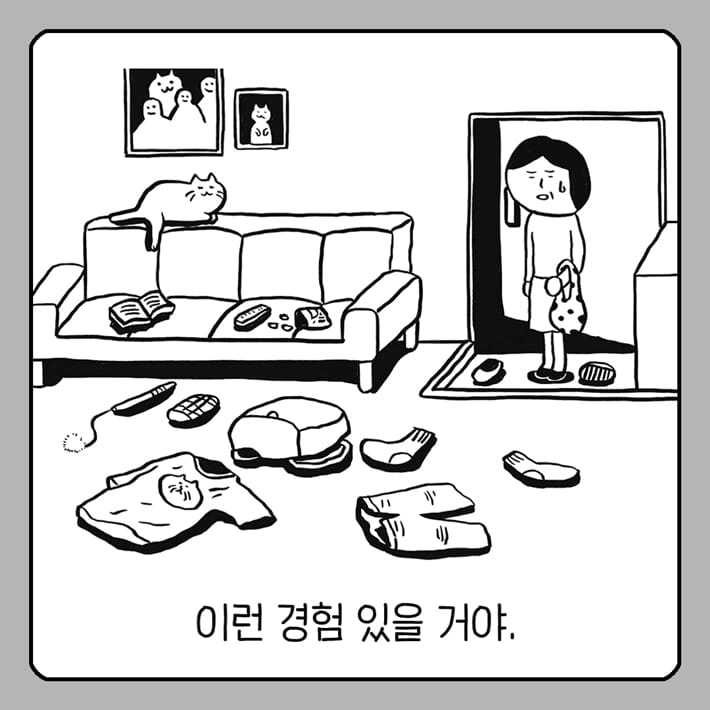 카드뉴스1