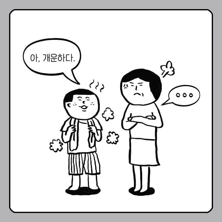 카드뉴스2