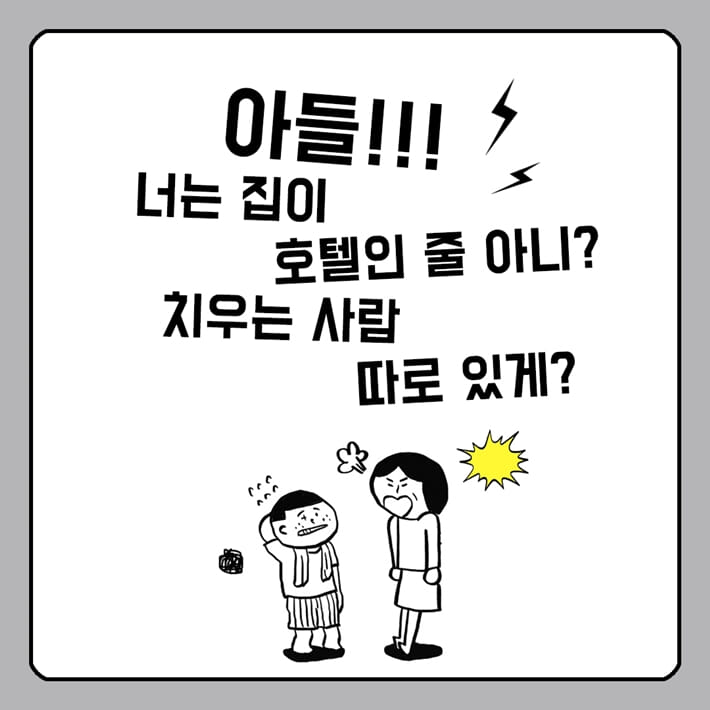 카드뉴스3