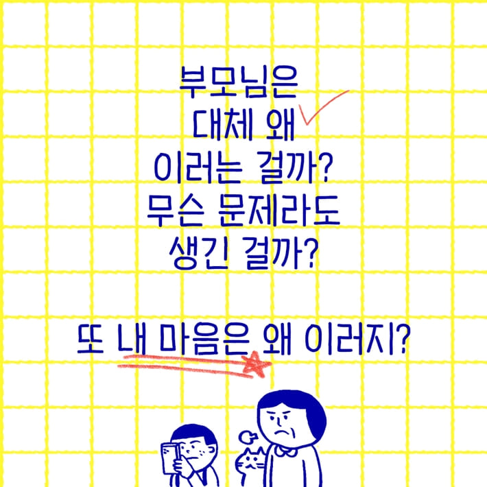 카드뉴스7