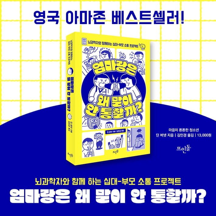 카드뉴스9